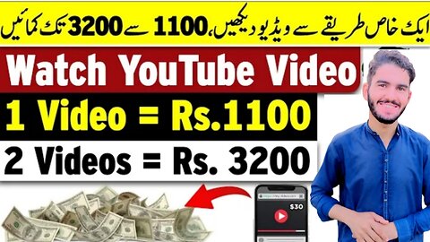 Online pise kamane ka tareeka, how to earn money online