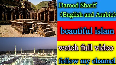 Darood Sharif (English and Arabic):