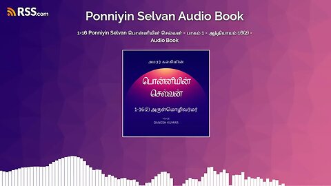 1-16 Ponniyin Selvan பொன்னியின் செல்வன் - பாகம் 1 - அத்தியாயம் 16 - Audio Book