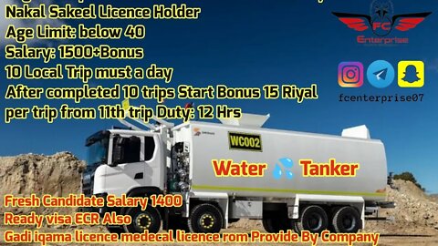 Tanker driver job | Pani Tanker Driver job salary visa al