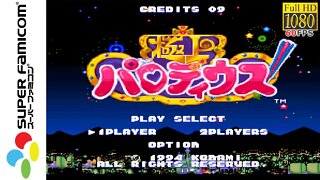 Gokujou Parodius - Super Famicom (Full Game Walkthrough)