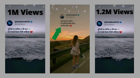 How To Make Fack Tweet Video In Nepali | New Tiktok & Instrgram Trend