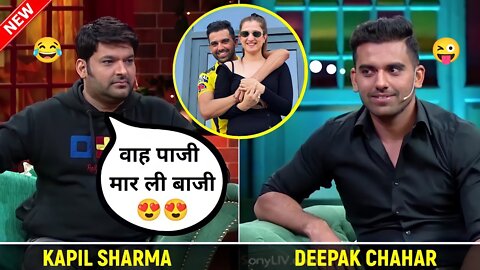 Kapil double meaning 😂 deepak chahar को सबके saamne 😜 लड़की ने kya बोल दिया #tkss #thuglife #memes