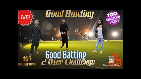 Shehroz vs ATiQUE - The Single Wicket Challenge