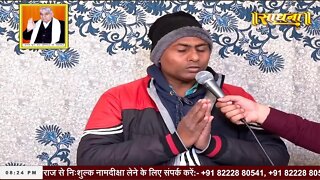 Sadhna TV 21-09-2022 || Episode: 2350 || Sant Rampal Ji Maharaj Live Satsang