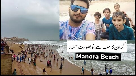 Manora Beach Karachi Vlog | Manora Beach Karachi By Road 2023 Latest Video