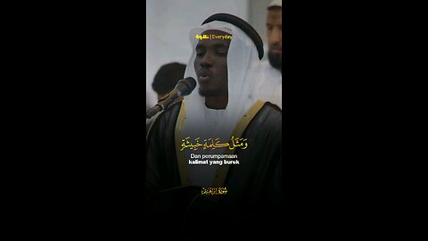 most relaxing reciter