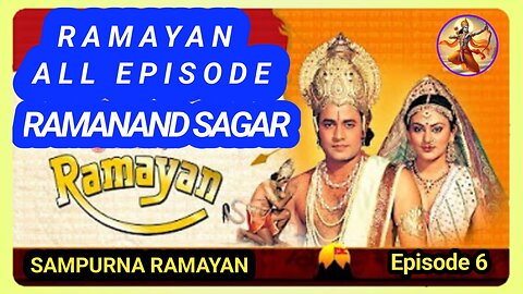 Ramayan Epsode 6 God