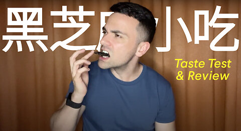 Trying a Mysterious Chinese Snack - Taste Test & Review