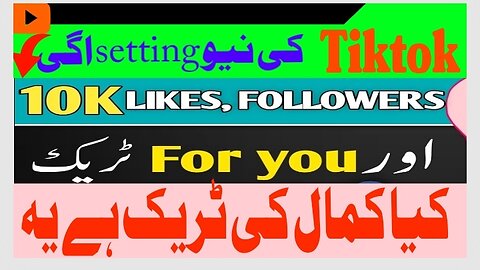 HOW TO GET 10K TIKTOK LIKES ❤️ FOLLOWERS for FREE (WORKING!) 2023 | TIkTOK FOR YOU TRICK🔥💯