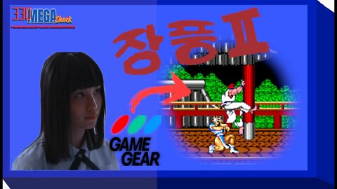 Jogo Completo 152: Jang Pung II (Game Gear)