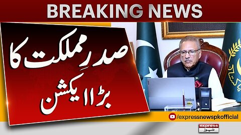 Big Action Against President Alvi | Breaking News