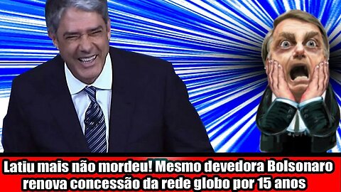 LATIU MAIS NÃO MORDEU! MESMO DEVEDORA BOLSONARO RENOVAR A CONCESSÃO DA REDE GLOBO POR 15 ANOS