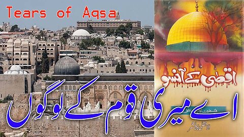 Aqsa`s Tear.