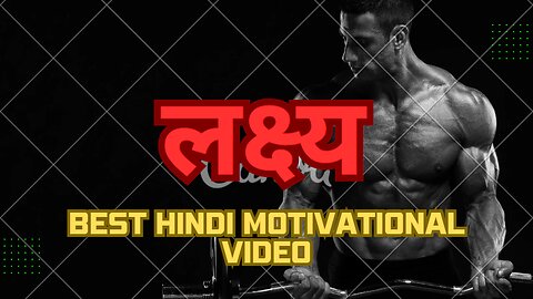 लक्ष्य (Lakshya) Best Hindi Motivational Video | best motivational video ever in hindi