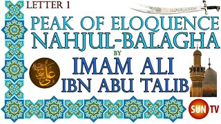 Peak of Eloquence Nahjul Balagha By Imam Ali ibn Abu Talib - English Translation - Letter 1