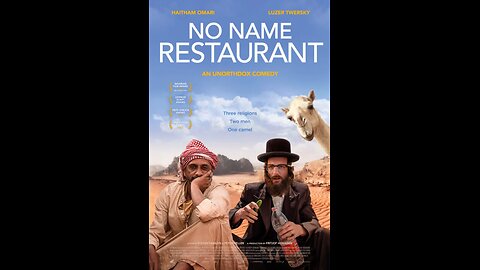 No Name Restaurant (2022)