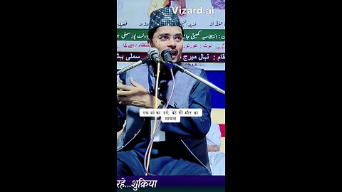 Ek Maa Ka Drd Shaikh Abdul Gaffar Salafi Islamic new bayan motivational speech Takreer New Dua