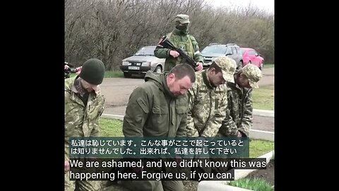 学校の先生に説教される…じゃなくロシアに捕虜されたウクライナ兵士ら。今更道徳を学ぶ。