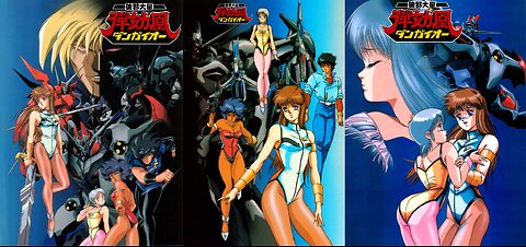 Hyper Combat Unit Dangaioh (80's Anime OVA Short) Episode 1 - Cross Fight!! (English Subbed) + Bluray Quality