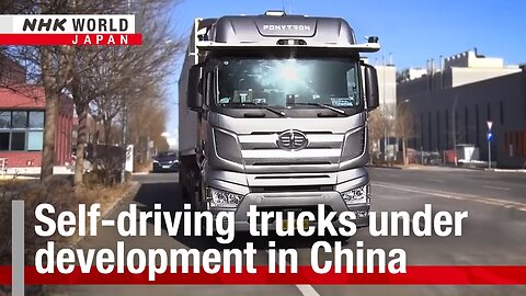 Self-driving trucks under development in ChinaーNHK WORLD-JAPAN NEWS