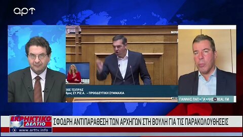 O Γιάννης Παπαγιάννης από τον Real FΜ στο Εκρηκτικό Δελτίο (ΑΡΤ, 26/8/2022)