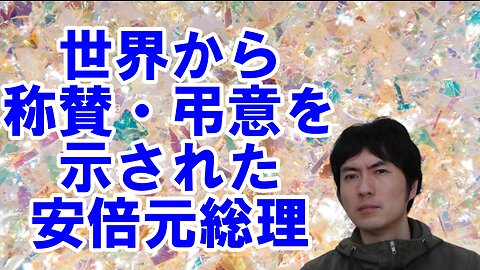 【アメリカ】中間選挙を有利に進めるトランプ氏と偉大な政治家を失った日本 その31