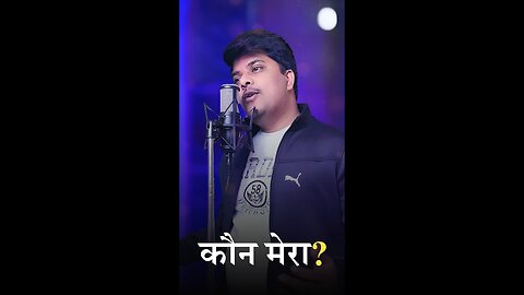 Kaun Mera | Kapil Jain | Papon | Special 26 | Tseries | Short Cover