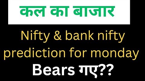 Nifty Prediction and Bank Nifty Analysis for Monday | bears gye??