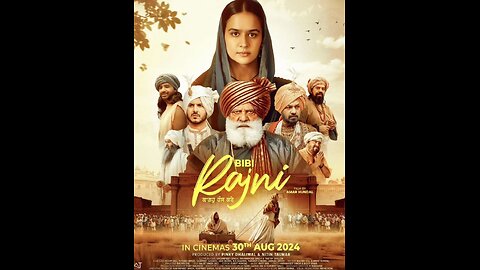 Bibi Rajni Official Trailer - (2024) #punjabi #drama #roopigill #jassbajwa #bnsharma #urdufilms