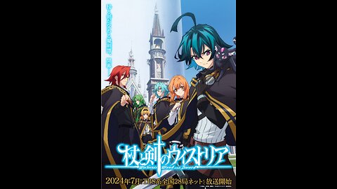 WISTORIA: Wand and Sword Chapter 41 - 44 (Manga)