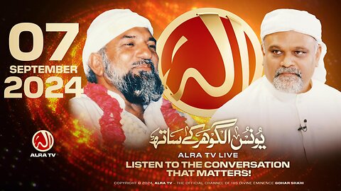 ALRA TV Live with Younus AlGohar | 7 September 2024