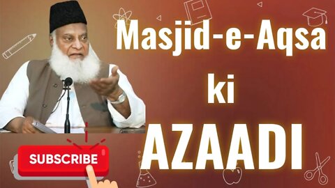 Masjid-e-Aqsa ki AZAADI ~ Dr. Israr Ahmad #drisrarahmed #trending #viral