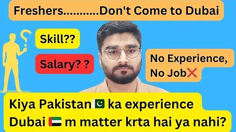 Home Country Experience in Dubai | Kiya apky home country ka experience matter krta hai Dubai m?