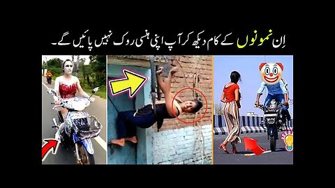 Most Funny Videos On Internet 😜 - part;-119 // viral funny moments 🤣