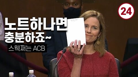 [ENG/KOR] Smart ACB / 스마트한 ACB