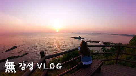 Unsentimental Anmyeondo Travel Vlog★