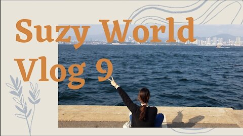 🥰Suzy’s World💐Weekly Vlog 9✨Hong Kong//HK//Tsuen Wan//Sai Ying Pun//Sun Yat Sen Memorial Park✿