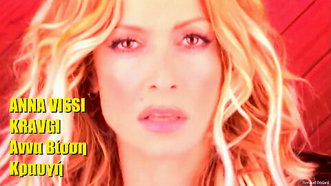 ANNA VISSI - KRAVGI