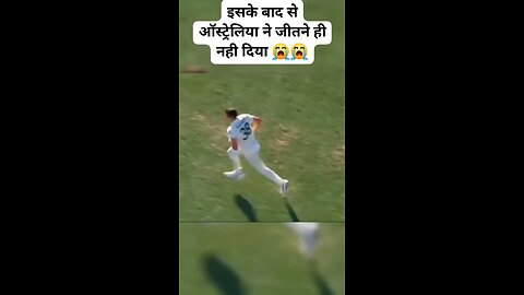 इसके बाद से ऑस्ट्रेलिया ने जीतने ही नही दिया 😭😭 #gabakaghamand #indiancricket #cricketfan #rumble