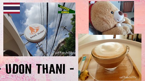 Bake Alert สาขาเมืองอุดรธานีv Mak Khaeng, Mueang Udon Thani, Isaan, Thailand #อุดรธานี #isaancafe TV