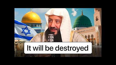 The Destruction of Madinah and The Greater Israel