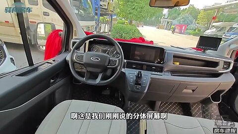 最適合通勤的房車：您需要尋找的 7 個功能。@868rvexpress7