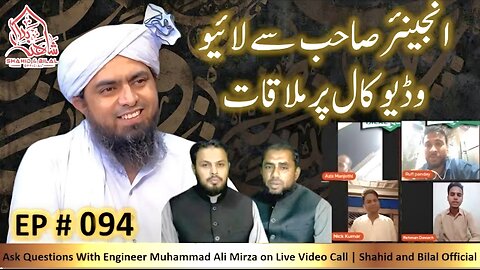 094-Episode : Ask Questions With Engineer Muhammad Ali Mirza on Live Video Call