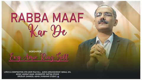 Rabba Maaf Kar De | Amir Raiz Gill | new masihi geet | masih geet