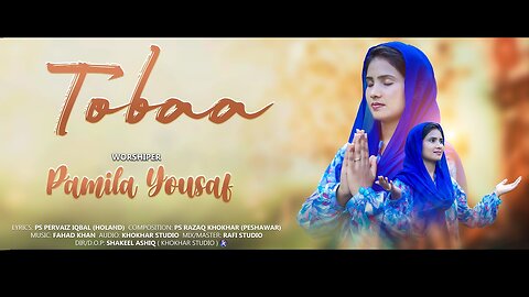 Tobaa by Pamila Yousaf | new masihi geet | masih geet