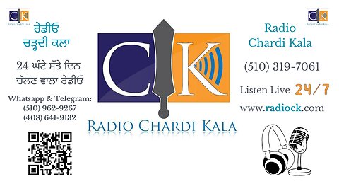 RADIO CHARDI KALA PROGRAM: PPFP SEP. 04, 2024