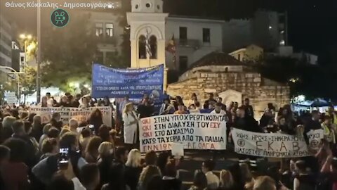 Το κρύβουν τα κανάλια! Διαμαρτυρίες κατά της υποχρεωτικότητας σχεδόν καθημερινά