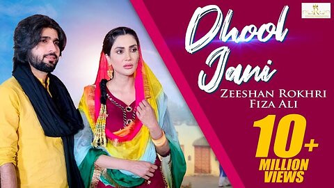 #Dhol_Jaani (Teri Deedh Hovey Meri Eid Hoay) Official Video Zeeshan Rokhri And Fiza Ali 2020 Eid