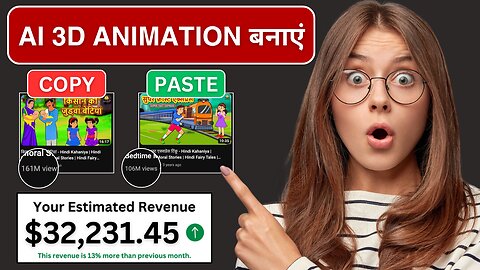 AI se Animation Videos Banayein Aur Kamayein $32,231 Har Mahine